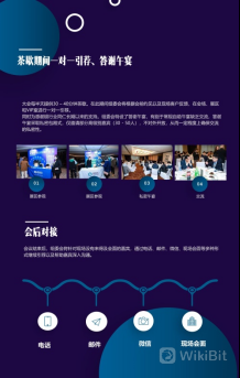 第四届B&SDigital数字银行与证券峰会将于6月24日在上海召开！-财资一家