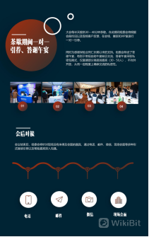 第十二届InsurDigital数字保险峰会即将于2022年8月18日在沪召开！-财资一家