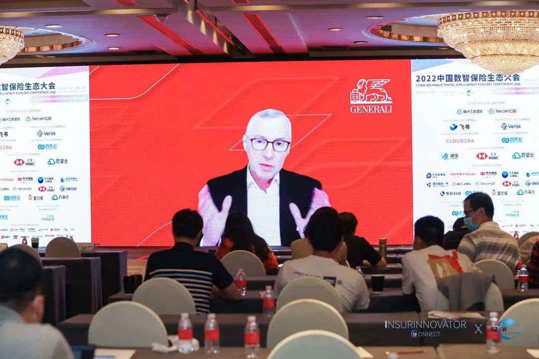 圆满召开！2022中国数智保险生态大会（上海，9.22-9.23）-财资一家