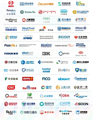 2023 CIIP 第五届中国保险科技创新合作大会与您相约上海-财资一家