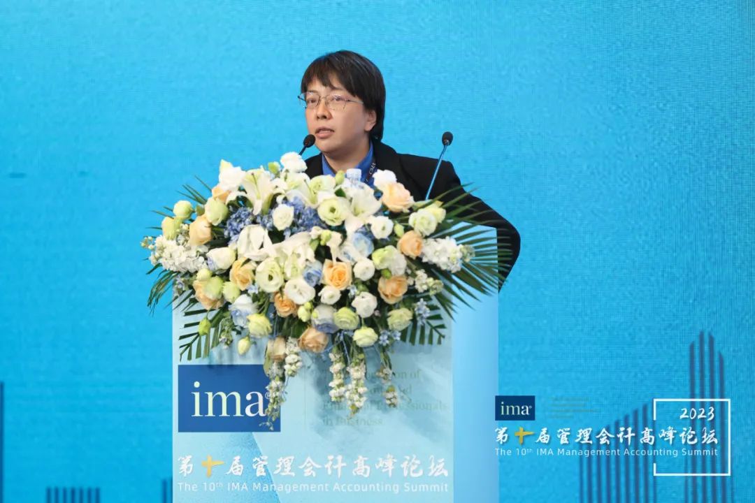 IMA成功举办第十届管理会计高峰论坛-财资一家