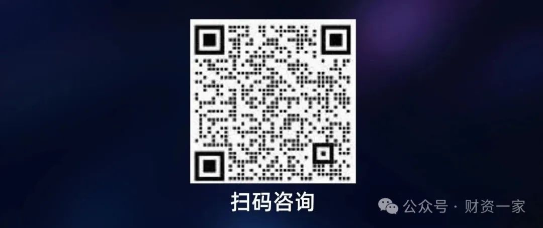 TCL科技集团财务有限公司副总经理张红梅:数字化赋能司库管理——TCL司库数字化分享-财资一家