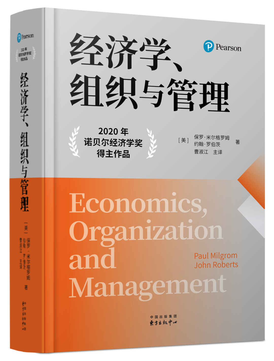 财资一家2025年度好书揭晓①(财会类)-财资一家