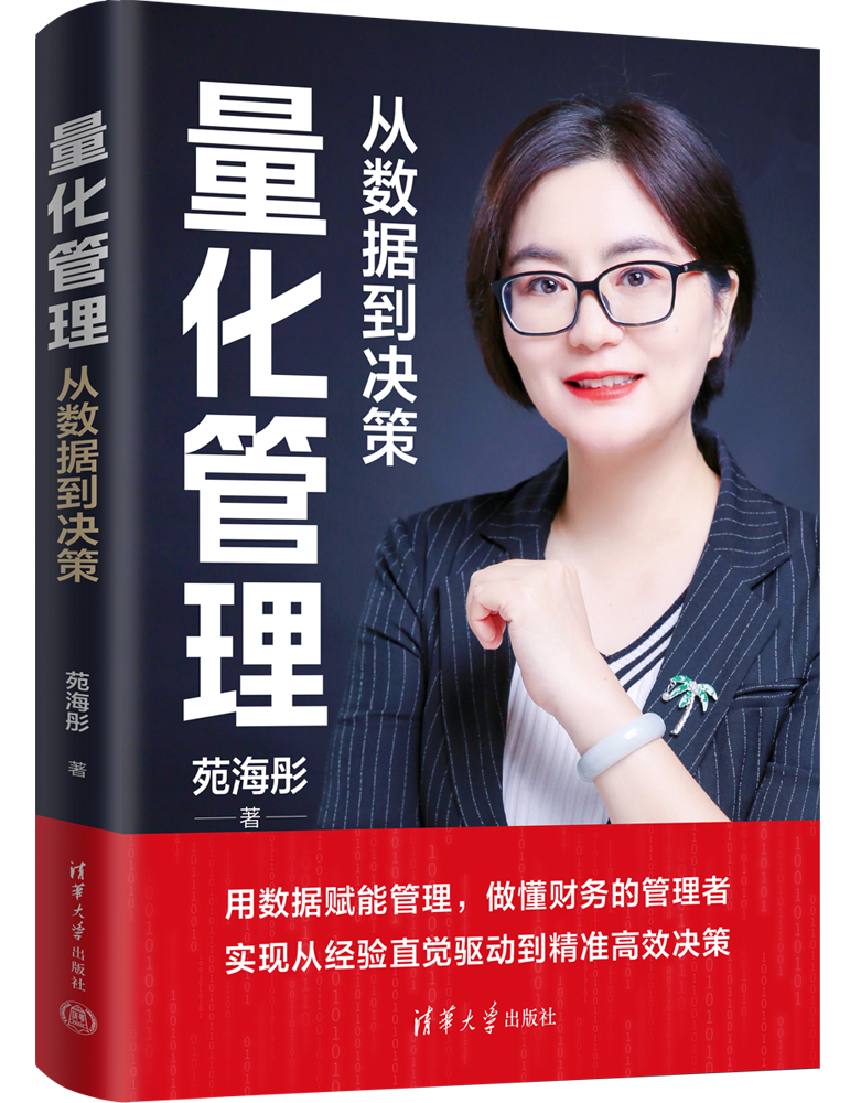 财资一家2025年度好书揭晓①(财会类)-财资一家