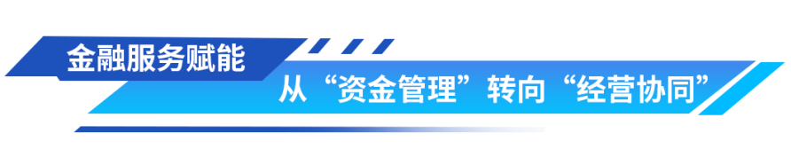 交通银行“蕴通万里行”江苏站,发布“云跨行3.0”助力企业智慧财资升级-财资一家