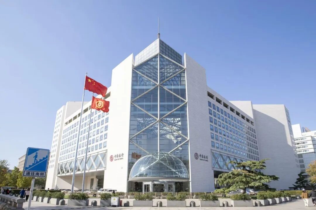 全球服务 赋能未来 中国银行本外币一体化资金池助力跨国企业扬帆新程-财资一家