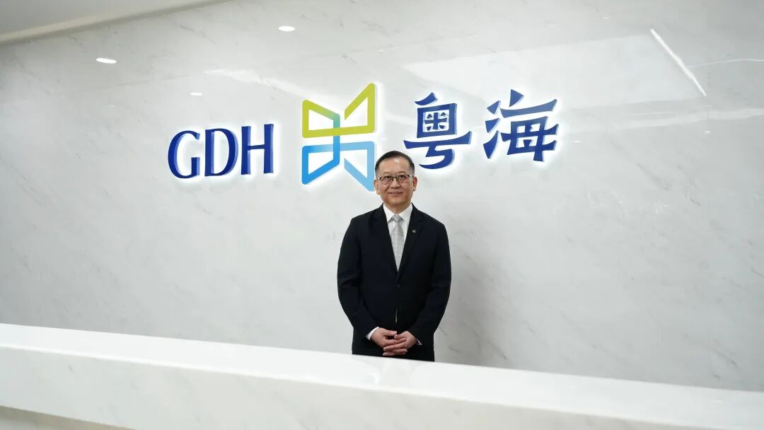 粤海集团:以司库体系为引擎,打造世界一流财务管理体系-财资一家