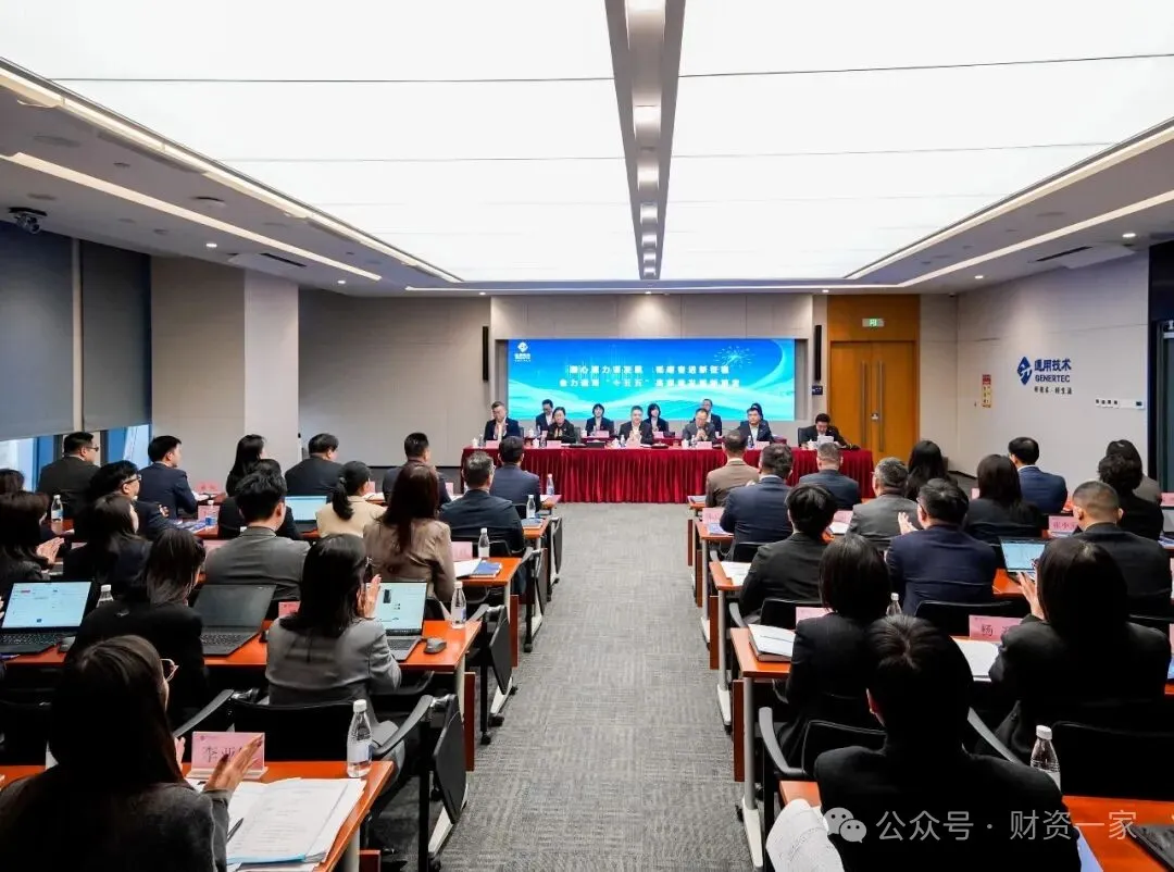 启程“十五五”：2026年，中国能建、国家电投等31家央企财务公司这样部署重点工作-财资一家