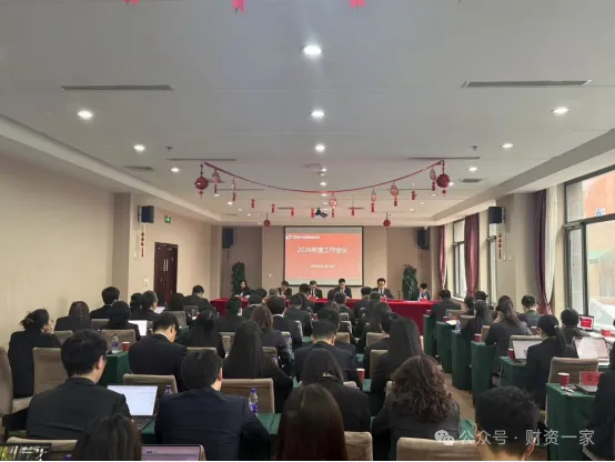 启程“十五五”：2026年，中国能建、国家电投等31家央企财务公司这样部署重点工作-财资一家