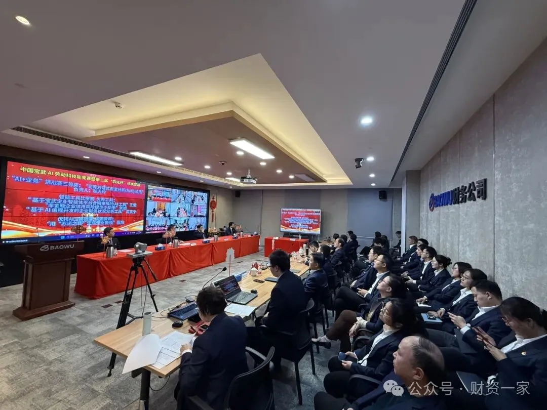 启程“十五五”：2026年，中国能建、国家电投等31家央企财务公司这样部署重点工作-财资一家