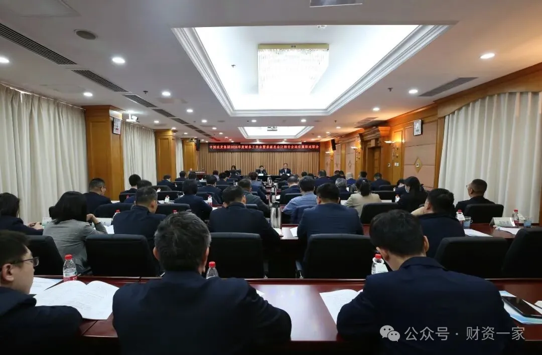 启程“十五五”：2026年，国家能源、中交集团等19家央企这样部署重点工作-财资一家