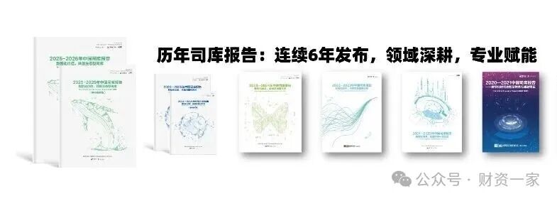 从境外财资中心到全球司库中心,解读境外资金管理与全球司库体系建设-财资一家