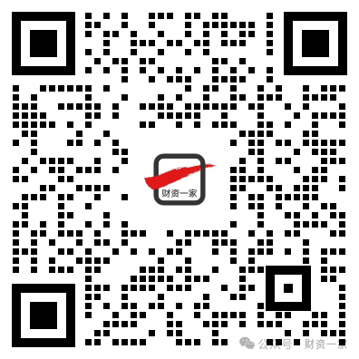 正在报名 | 2026财资奖评选报名通道正式开启！-财资一家