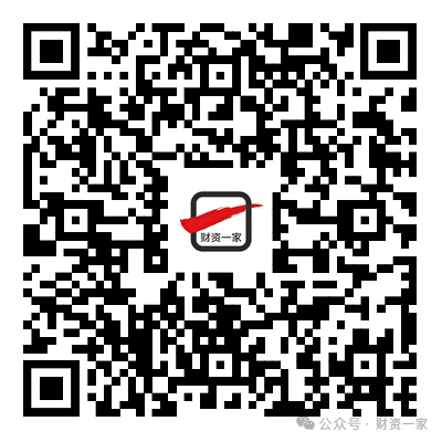 【司库调研报告】2025中国企业司库建设调研报告-财资一家