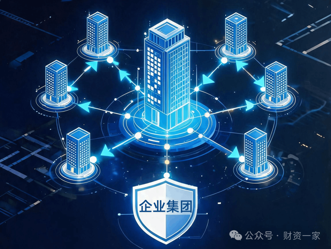 中信财务国际:打造全球化司库枢纽,破解中资出海资金管理难题-财资一家